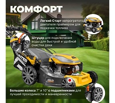 Бензиновая самоходная газонокосилка Gunter LMB-480 SV GU1558-4