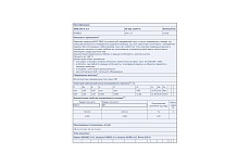 Проволока сварочная MIG 308LSi (1.0 мм; 15 кг) EWC CH0100012
