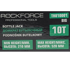 Домкрат бутылочный Rockforce 10т RF-TH810001 BIG(56924)