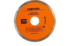 Алмазный отрезной сплошной диск Тевтон для УШМ 105x5x22.2 мм 8-36703-105