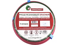 Рукав газовый 6.3 мм, 5 м, красный, 1 класс DRAGONKIT 00-00002678