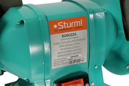 Точильно-шлифовальная машина Sturm BG6022A