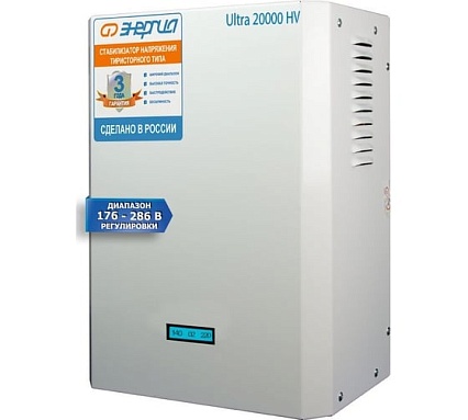 Стабилизатор Энергия 20 000 ВА серии Ultra HV Е0101-0136