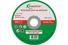 Круг отрезной по металлу 230x3.0x22.23 мм EUROSTAR 4603763290242