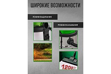 Пылесос для сухой и влажной уборки Rockforce (объем бака - 20л, 1200Вт) RF-607-20-B(57826)