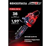 Бензиновая цепная пила FORZA 3814 шина 14 дюймов, шаг 3/8, паз 1.3, 52 звена, 1.45 кВт FZ01.01.38F.003