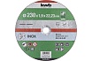 Диск отрезной по металлу Energy Saving 230х1,9х22,2 мм KWB 712123