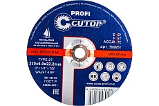 Диск шлифовальный по металлу T27 (230x22.2 мм) для УШМ CUTOP 23060