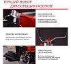 Бензотриммер Fubag FPT 52R 41049
