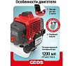 Мотокоса бензиновая GEOS GT 243 B 237102