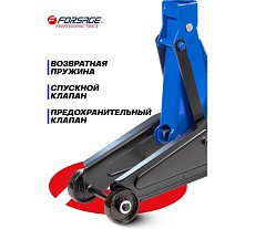 Подкатной гидравлический домкрат Forsage 2 т, h min 133мм, h max 387мм F-DT2502(52630)