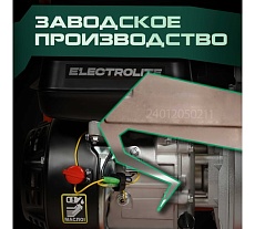 Мотопомпа Electrolite GP-100/13 ШК 2384