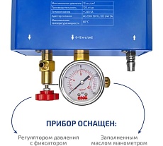 Электрический опрессовочный насос Мегеон 98112 к0000402869