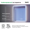 Зеркало Iddis Esper 60x70 см с подсветкой ESP6000i98