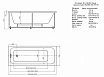 Акриловая ванна Aquatek Мия 150х70 см