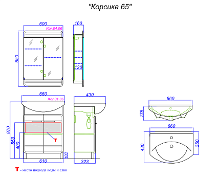 Зеркальный шкаф Aqwella Корсика 60 см Kor.04.06