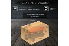 Тепловая дизельная пушка ECOTERM DHI-50W