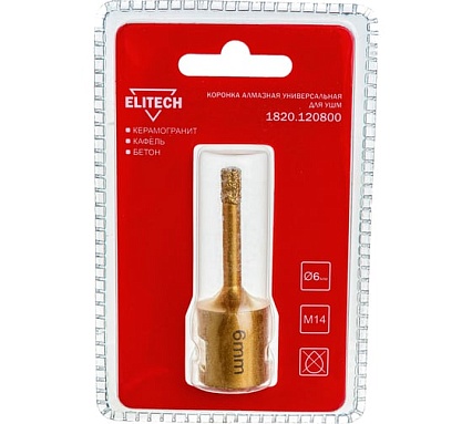 Коронка алмазная (6 мм; М14) Elitech 1820.120800
