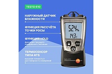 Термогигрометр Testo 61000000002425 0560 0610