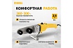 Аппарат для сварки пластиковых труб Denzel DWP-800, Х-PRO, 800 Вт 94207