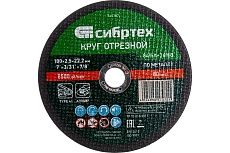 Круг отрезной (180 х 25 х 222 мм; 84%A+16%B) по металлу Сибртех 743187