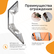 Душевой уголок Радомир Дарья PN 120x80 прозрачный, профиль хром, правый 1-10-2-2-0-353