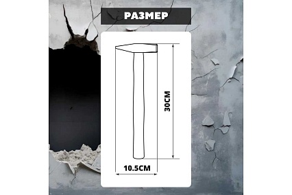 Молоток слесарный TDM Гранит 400 гр, кованый, с деревянной рукояткой SQ1036-0202