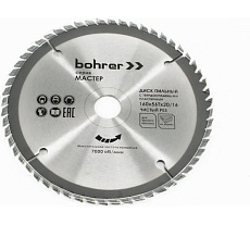 Диск пильный твердосплавный по дереву Мастер 160x20/16 мм, 56Т Bohrer 38216056