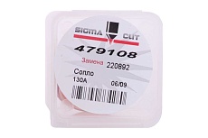 Сопло 130A Air для Maxpro 200 (аналог 220892) SIGMACUT 479108