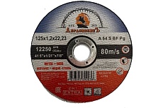 Круг отрезной по металлу MEDIUM LINE 125x1.2x22.23 мм, 10 шт АбразивкинЪ 5551251210