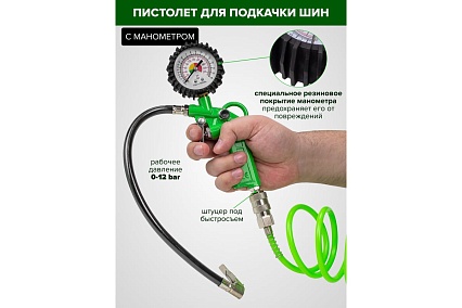 Краскораспылитель Forsage H-827-2V c верхним пластиковым бачком, набор 5 предметов F-SGK-5(58003)