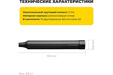 Отвёртка с набором бит Hoto 24-in-1 precision screwdriver (красный) HTT0004EU