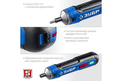 Аккумуляторная отвертка Зубр Профессионал 4 Vmax, в коробке PSD-4
