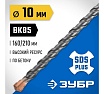 Бур Профессионал (10x210 мм; SDS-plus) Зубр 29314-210-10_z02