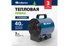 Тепловая пушка Сибртех ТВ-3М тепловентилятор, 230 В, 3 режима, вентилятор, 1500/3000 Вт 96437