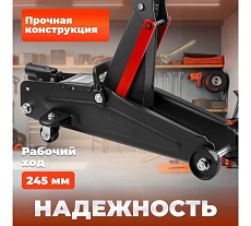Гидравлический подкатной домкрат STARTUL Auto 2 т., h min 135 мм, h max 380 мм ST8014-05