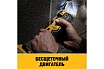 Многофункциональный инструмент DeWalt 18 В XR, батарея POWERSTACK, чемодан TSTAK, без з/у DCS356E1T-XJ