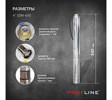 Скважинный насос PROFLINE центробежный 4 дюйма SDM4/10 УТ-00028800