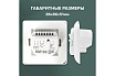 Комплект теплого пола Caleo EASYMAT 180-0,5-1,0 + SM160 УП-00000504