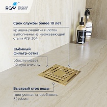 Трап для душа RGW Drain Leo-01-10Gb 10x10 см брашированное золото 60210110-06