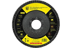 Диск абразивный шлифовальный лепестковый вогнутый 115x22.23 мм, P40 Berger BG BG1562