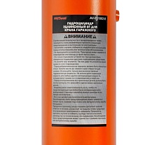Гидроцилиндр для крана AV Steel 8т AV-951002-8
