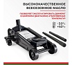 Домкрат подкатной 3 тонны БелАК БАК.00533