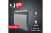 Радиатор Royal Thermo BiLiner 500 /Silver Satin VR - 8 секций НС-1196691