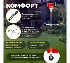 Мотокоса Eco GTP-251 Power EC1550-4