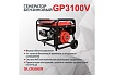 Бензиновый генератор Slogger GP3100V