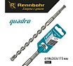 Бур Quadro (14x260 мм; SDS+) RENNBOHR 511426
