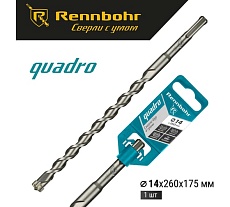 Бур Quadro (14x260 мм; SDS+) RENNBOHR 511426