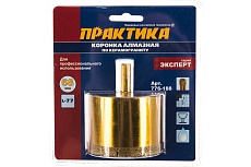 Коронка алмазная по керамограниту (68 мм) Практика 776-188