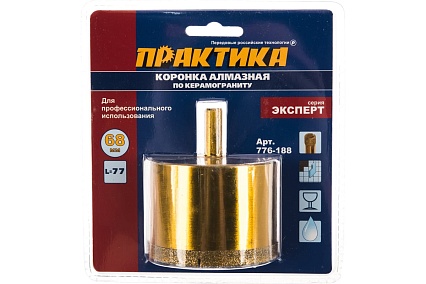 Коронка алмазная по керамограниту (68 мм) Практика 776-188